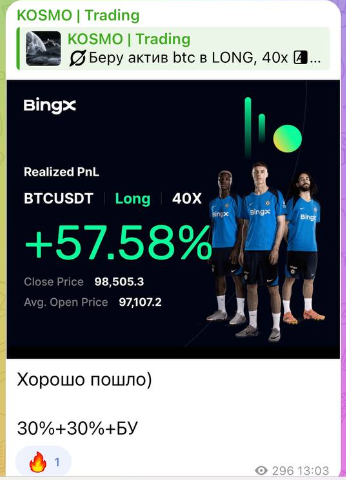 космо трейдинг космо трейдинг