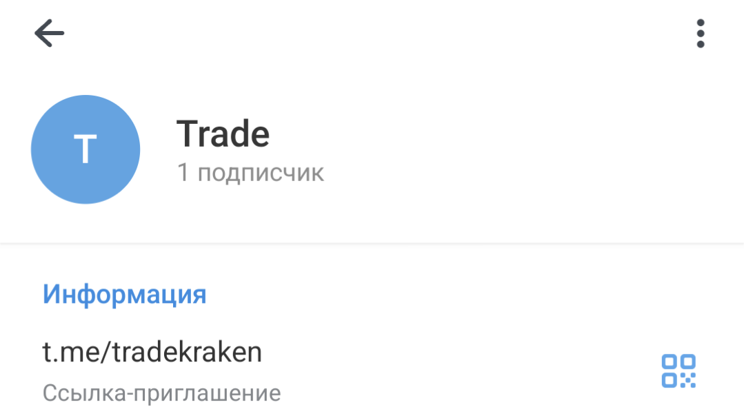 Kraken Trading Kraken Trading