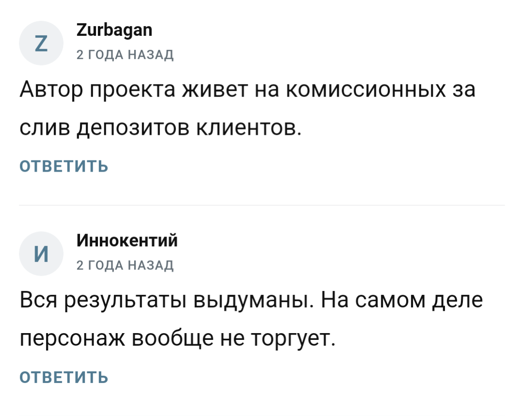 Kraken Trading отзывы Kraken Trading отзывы