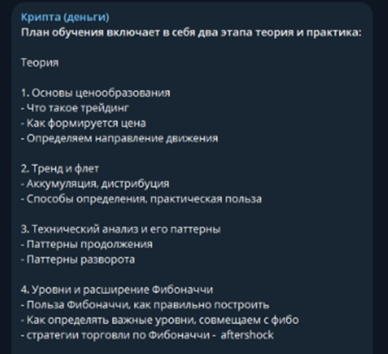 Крипта Деньги отзывы Крипта Деньги отзывы