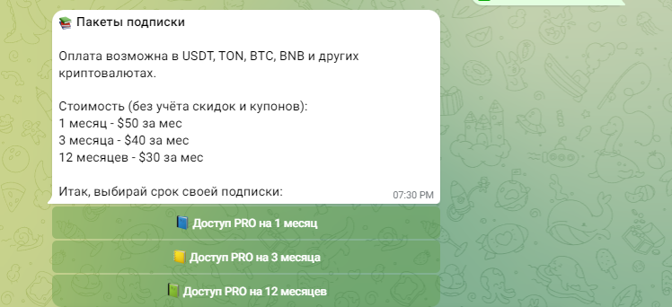 крипто атака тг крипто атака тг