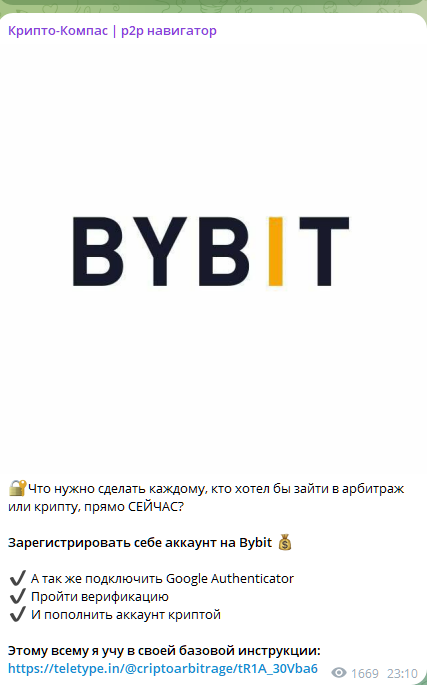 крипто компас p2p навигатор отзывы крипто компас p2p навигатор отзывы