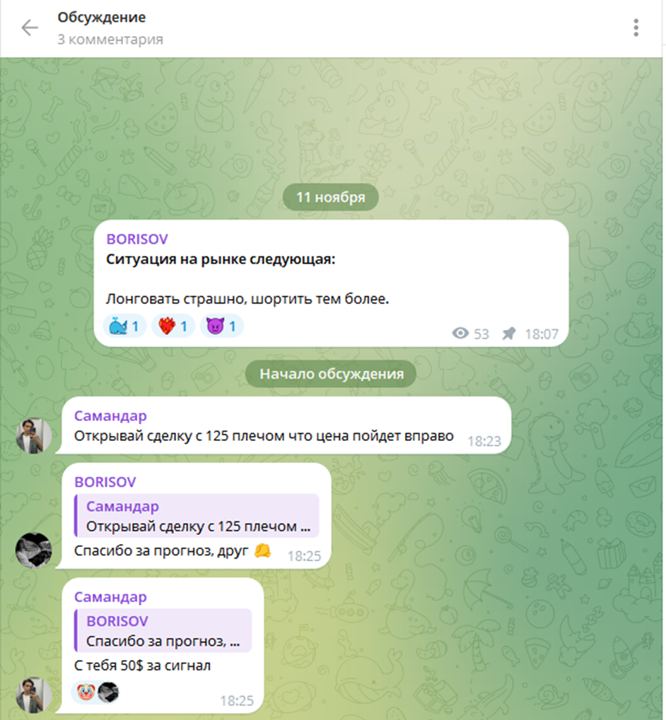 крипто маджик клуб отзывы крипто маджик клуб отзывы