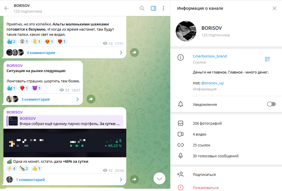 крипто мэджик клуб отзывы крипто мэджик клуб отзывы