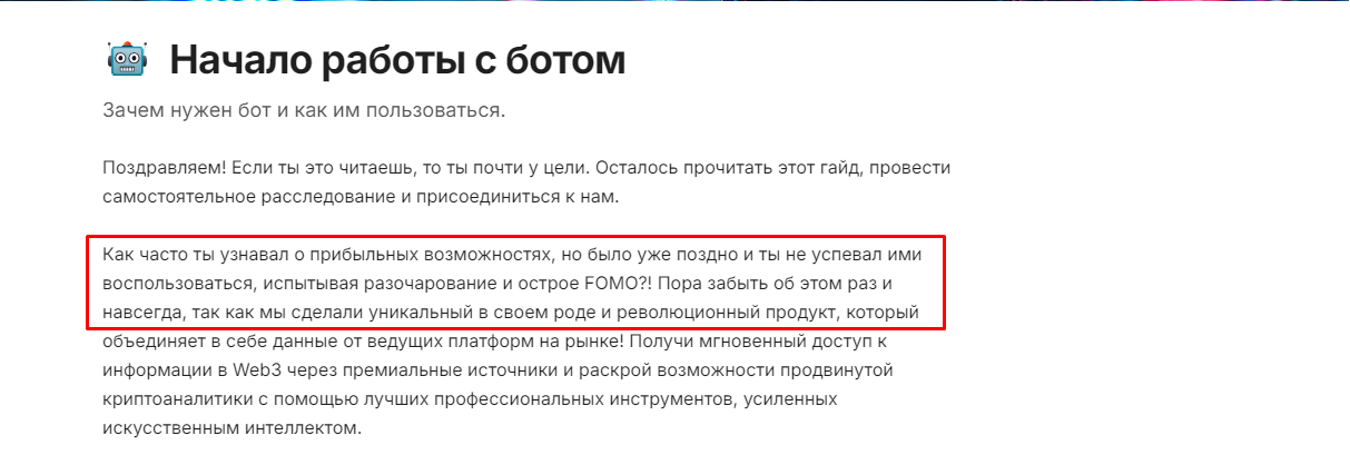 криптоатака криптоатака