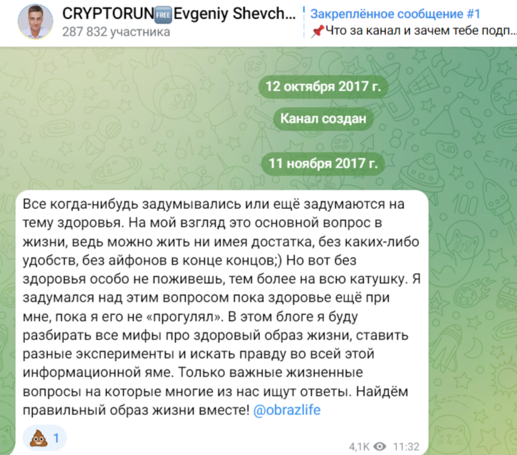 Крипторан Крипторан