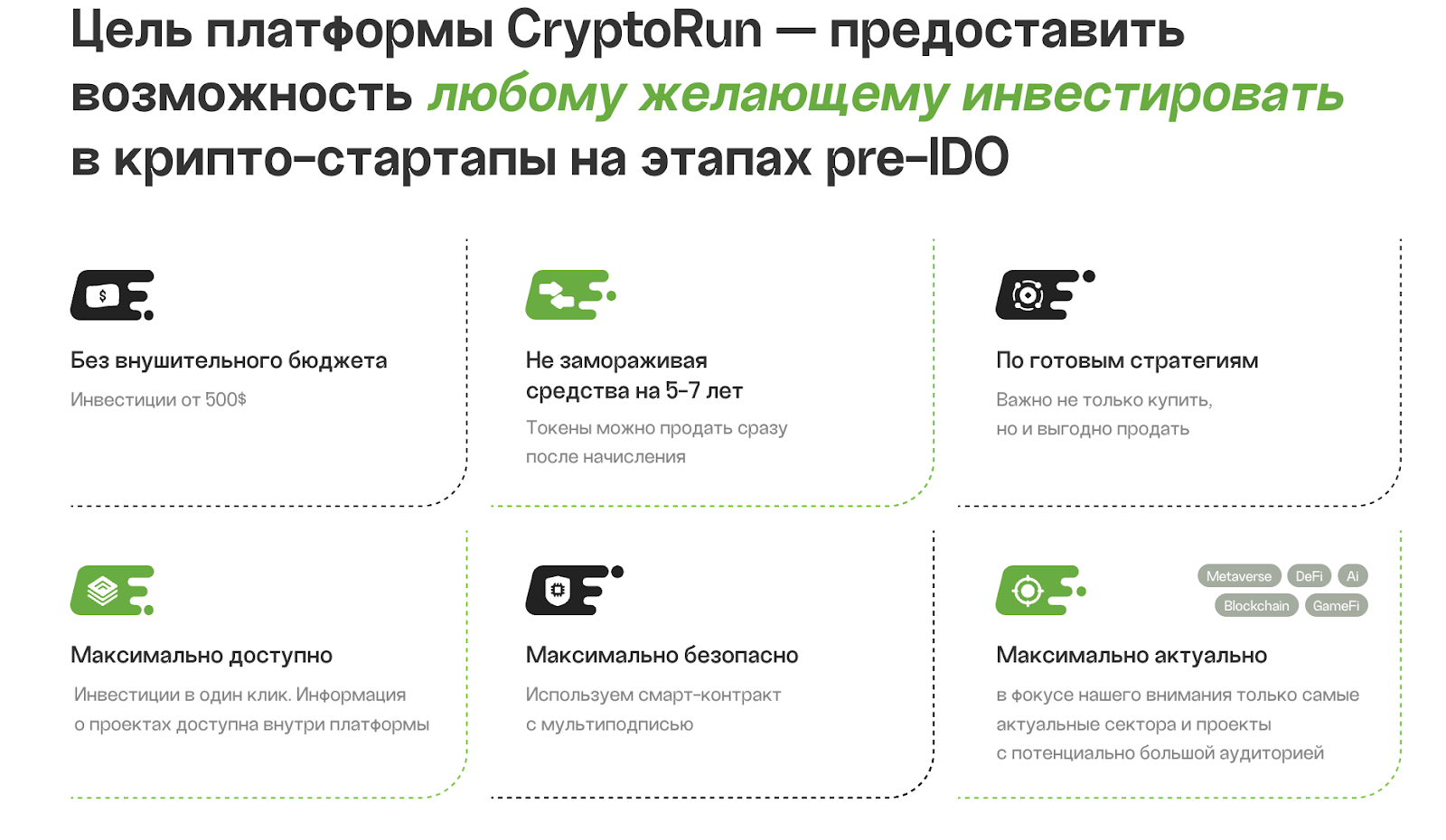 Крипторан Крипторан