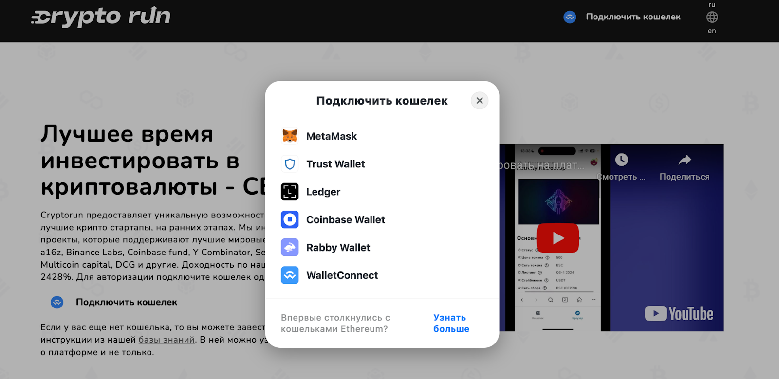 Крипторан отзывы Крипторан отзывы