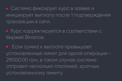 криптос биржа криптос биржа