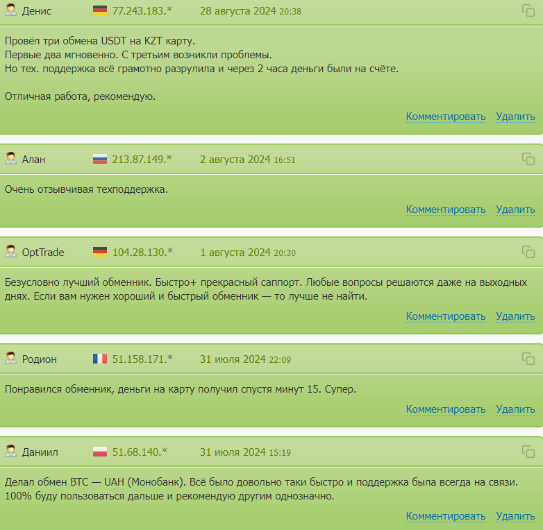 криптос кошелек криптос кошелек