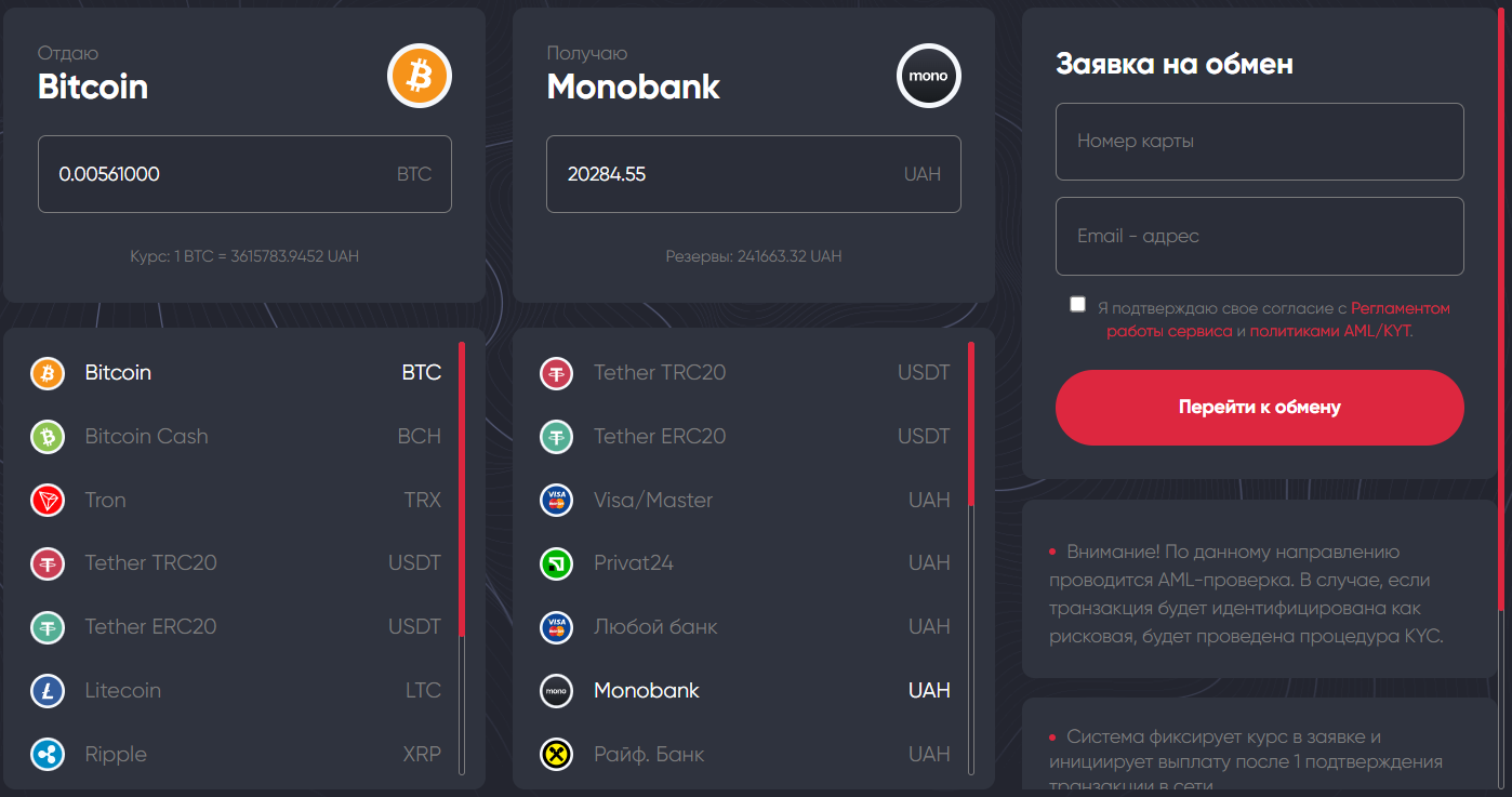 криптос кошелек криптос кошелек