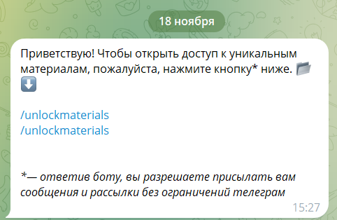 Kronos Vip Signals телеграм Kronos Vip Signals телеграм