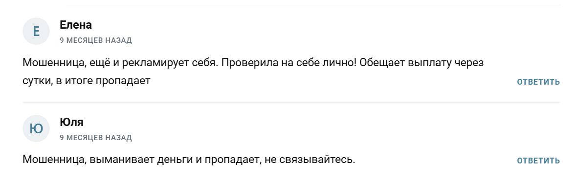 ксения дубакова инвестиции ксения дубакова инвестиции