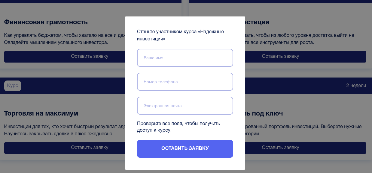 li skillnex com отзывы li skillnex com отзывы