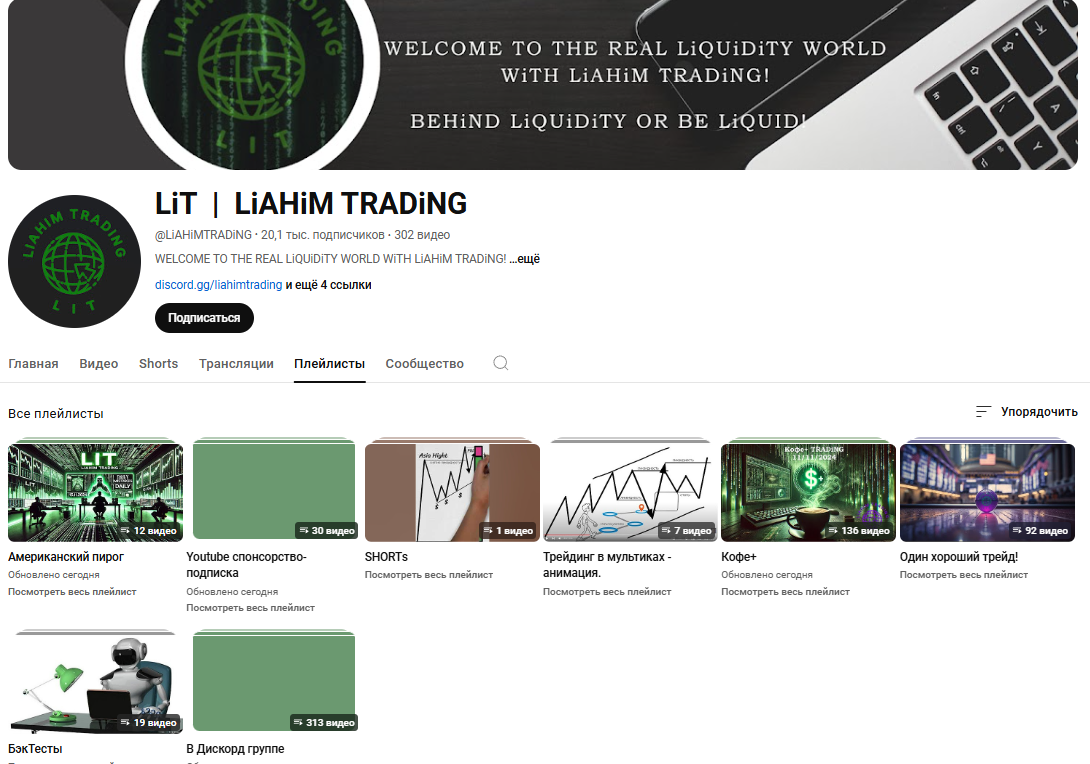 Liahim Trading Liahim Trading