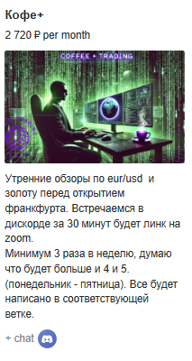 Лиахим Трейдинг Лиахим Трейдинг