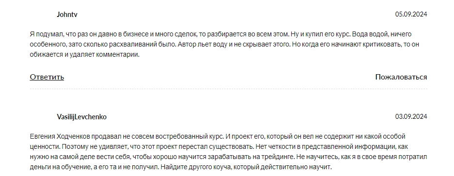 лига инвесторов сочи лига инвесторов сочи