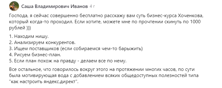 ligainvestorov com отзывы ligainvestorov com отзывы