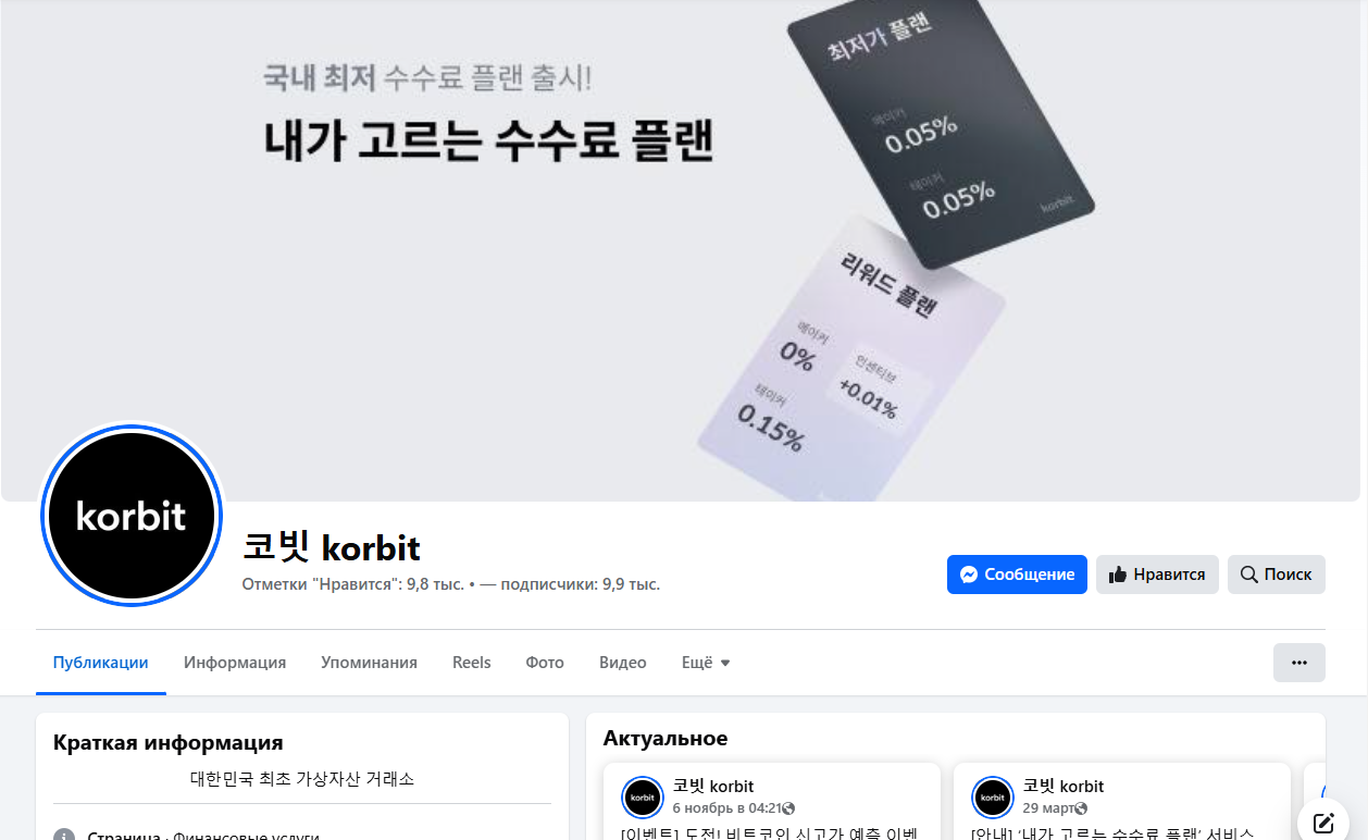 lightning korbit co kr lightning korbit co kr