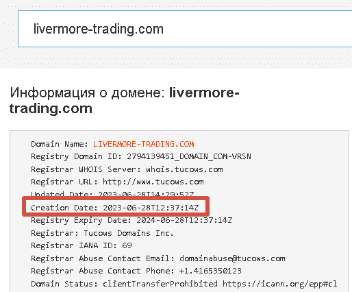 livermore trading com сайт отзывы livermore trading com сайт отзывы