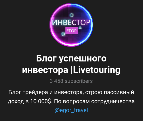 livetouring org livetouring org