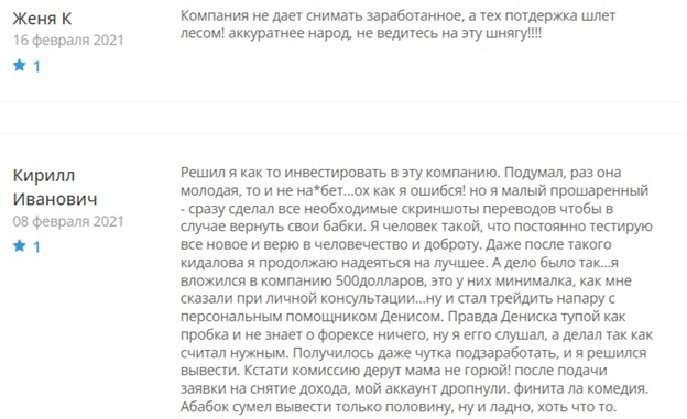 Lot Capital отзывы Lot Capital отзывы