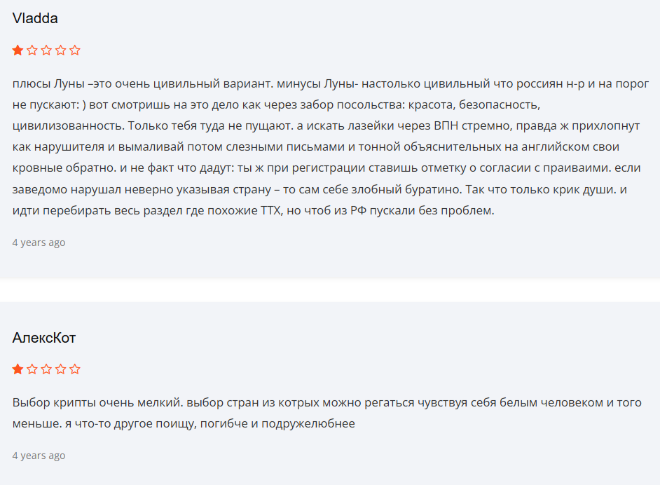 luno exchange luno exchange
