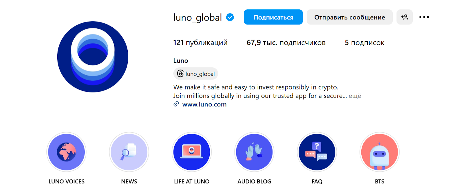 luno отзывы luno отзывы