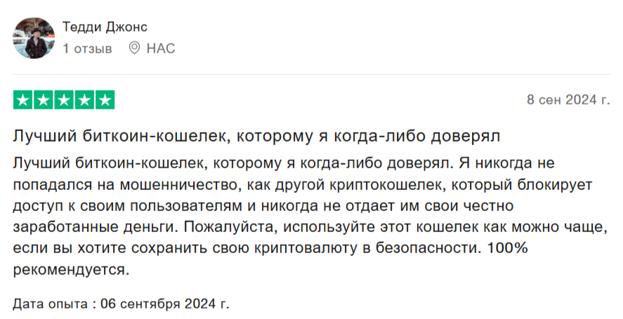 Luno Pte Ltd Luno Pte Ltd