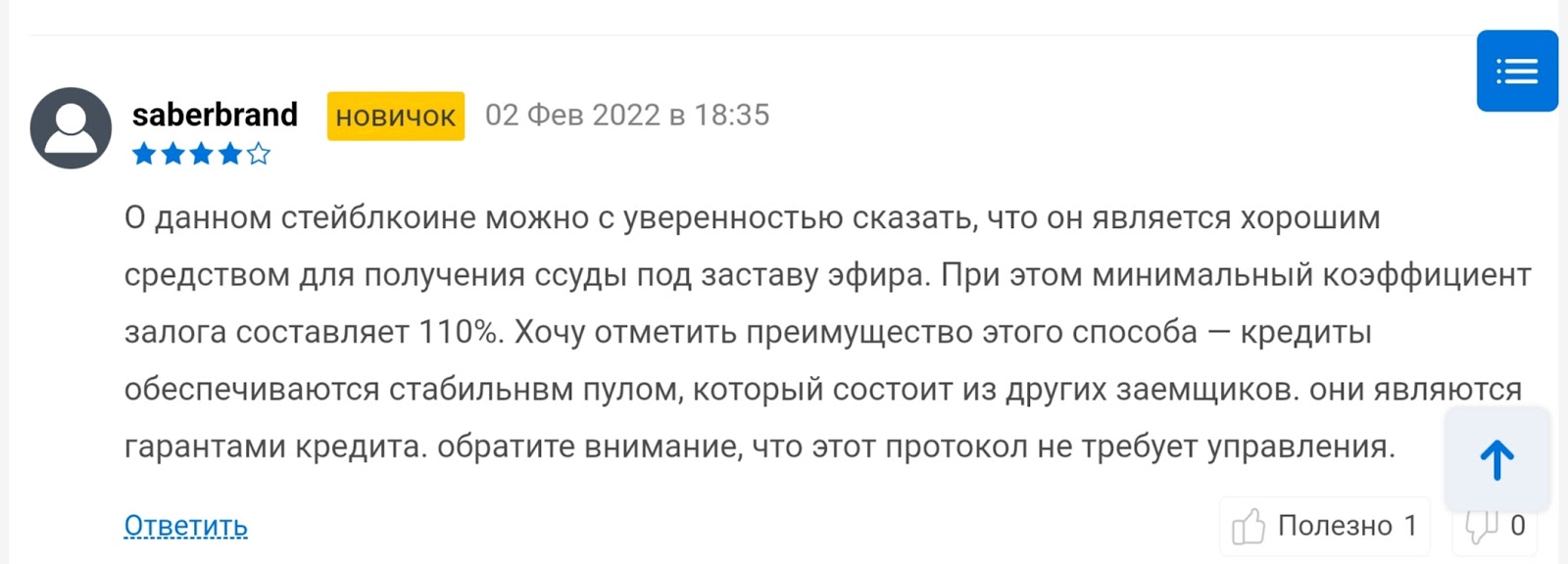 lusd токен lusd токен