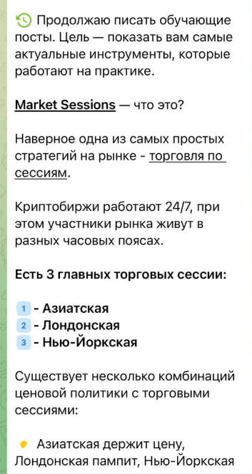 максим лебедев крипто блог максим лебедев крипто блог