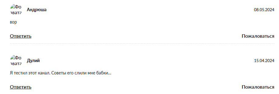 максим лебедев крипто блог отзывы максим лебедев крипто блог отзывы