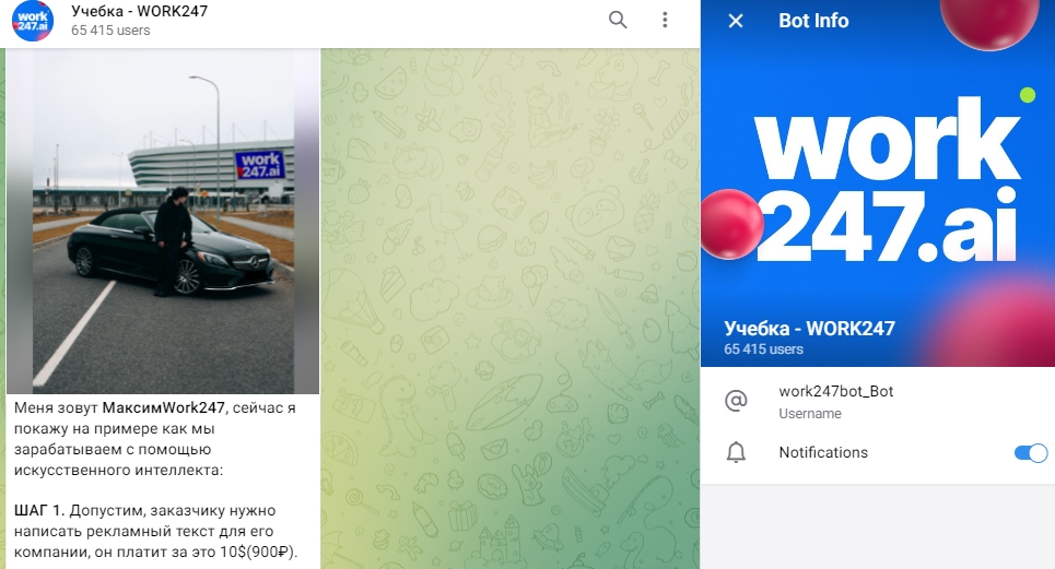 максим ворк 247 отзывы максим ворк 247 отзывы