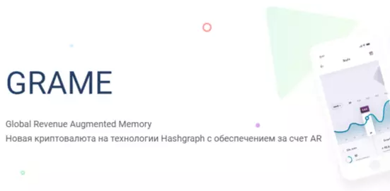 максим яценко grame отзывы максим яценко grame отзывы