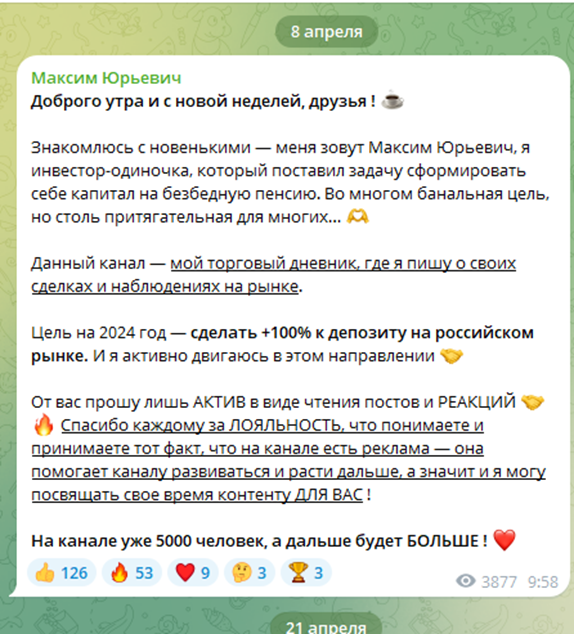 Максим Юрьевич Максим Юрьевич