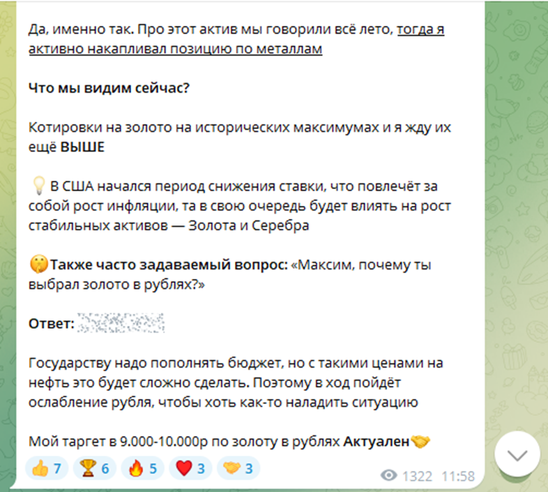 Максим Юрьевич отзывы Максим Юрьевич отзывы