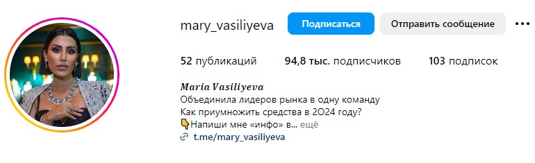 мария васильева инвестиции отзывы мария васильева инвестиции отзывы