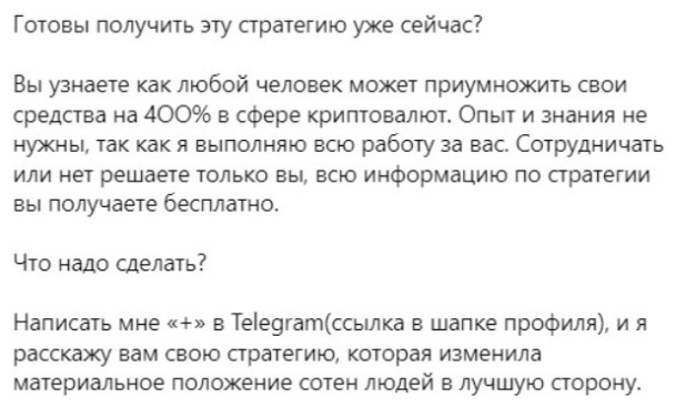 мария васильева криптовалюта заработок мария васильева криптовалюта заработок