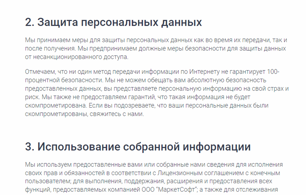 marketsoft org marketsoft org