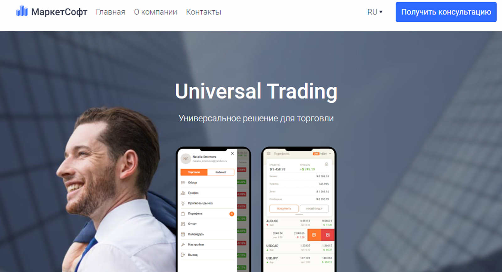 marketsoft org отзывы marketsoft org отзывы