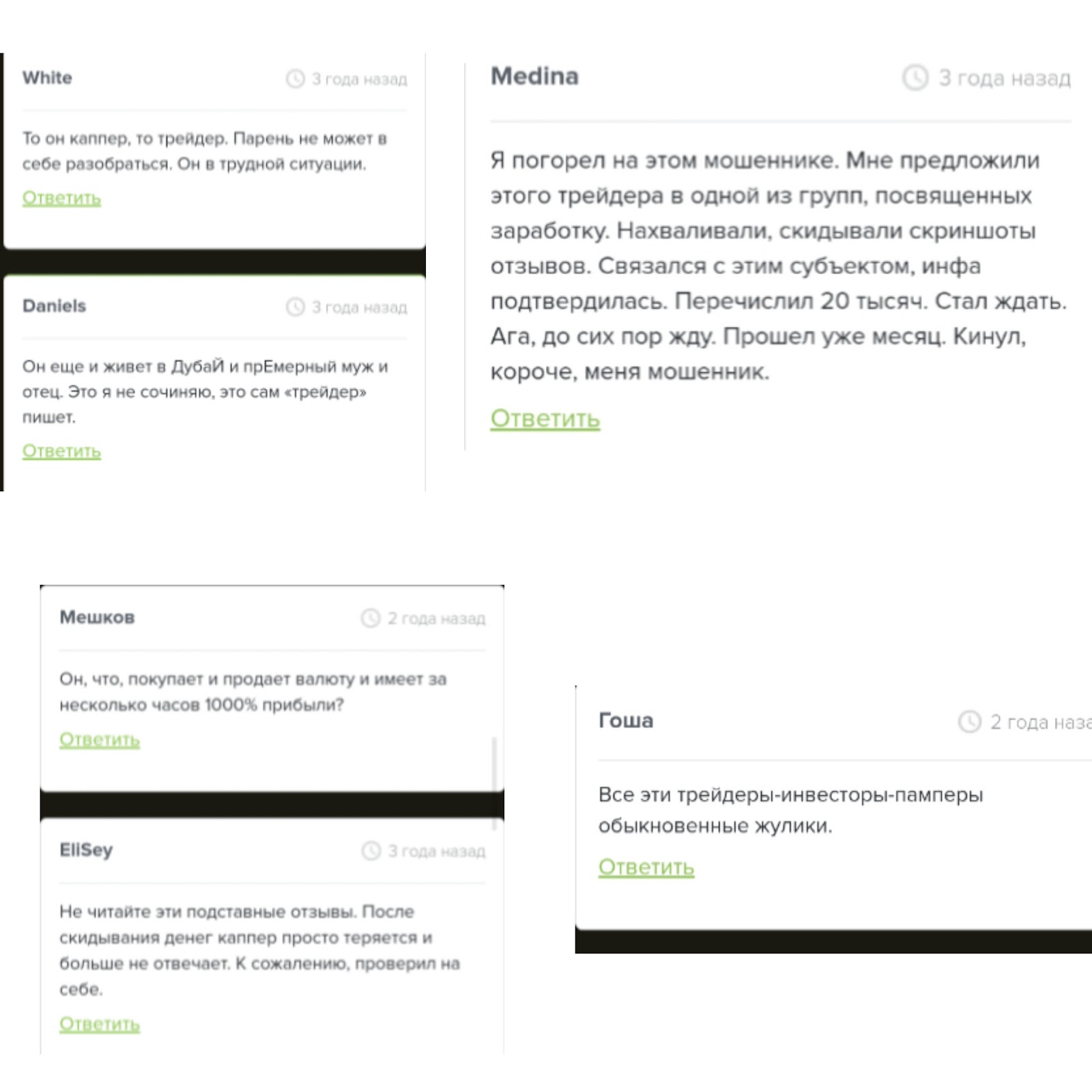 Markov Trade Markov Trade