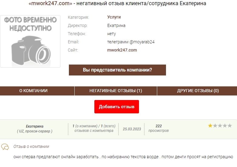 maxim work 247 отзывы maxim work 247 отзывы