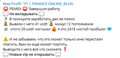 maxprofit07 maxprofit07