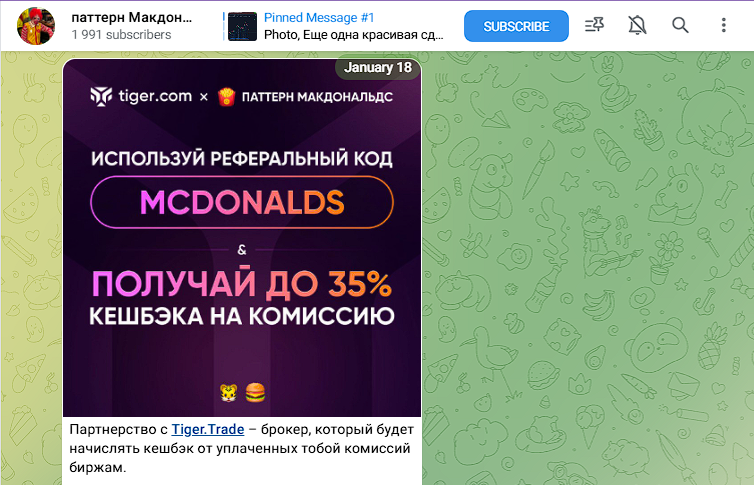 mcdonalds pattern mcdonalds pattern