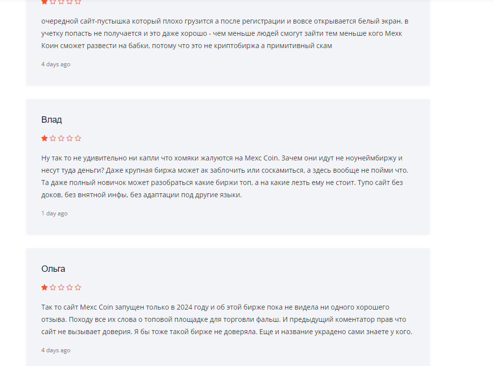 mexc coin com mexc coin com