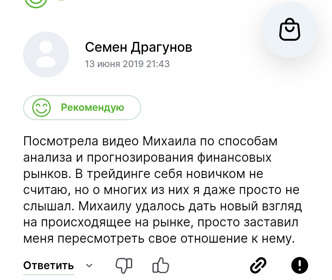 михаил чекулаев опционы михаил чекулаев опционы