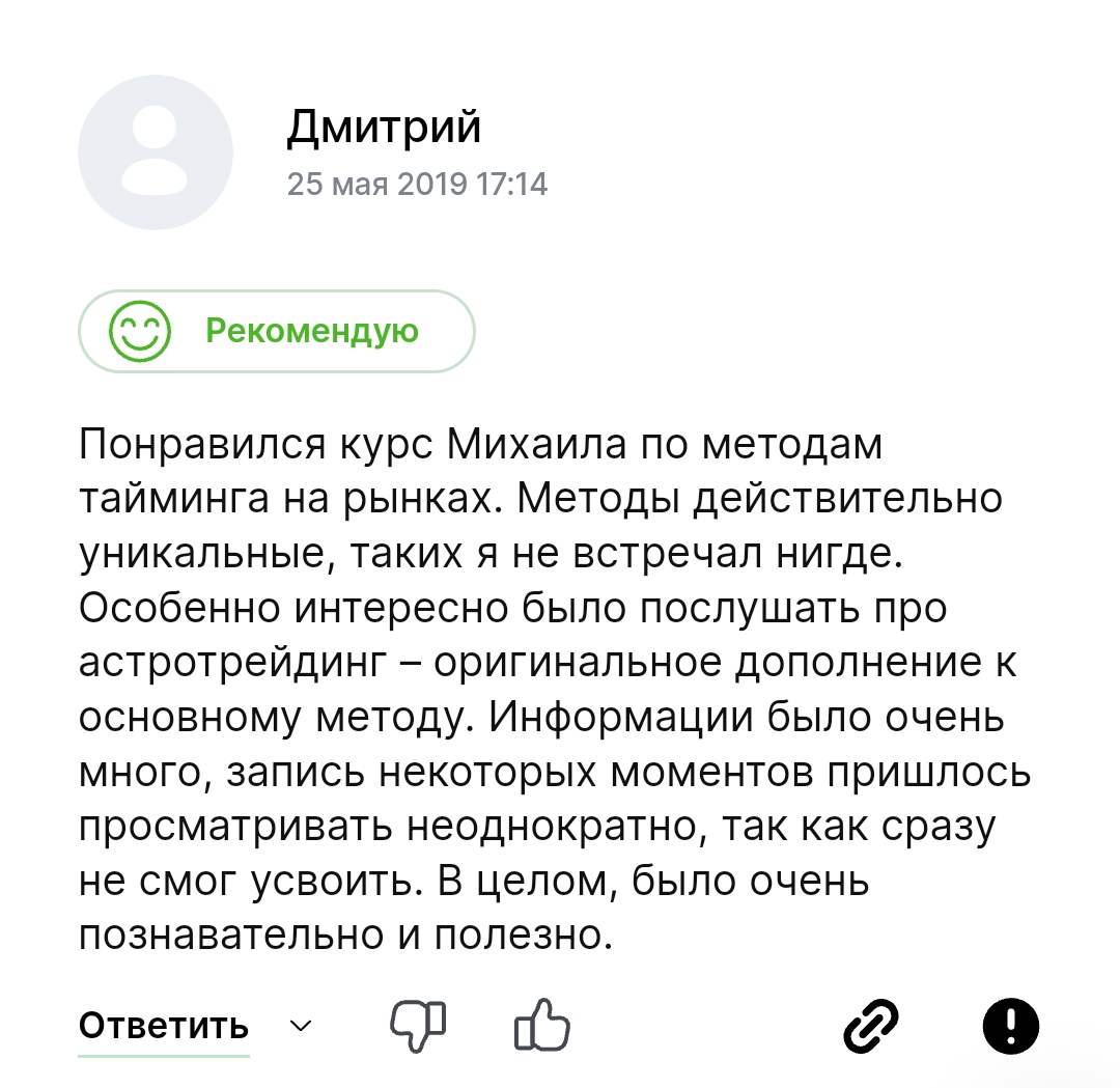 михаил чекулаев трейдер михаил чекулаев трейдер