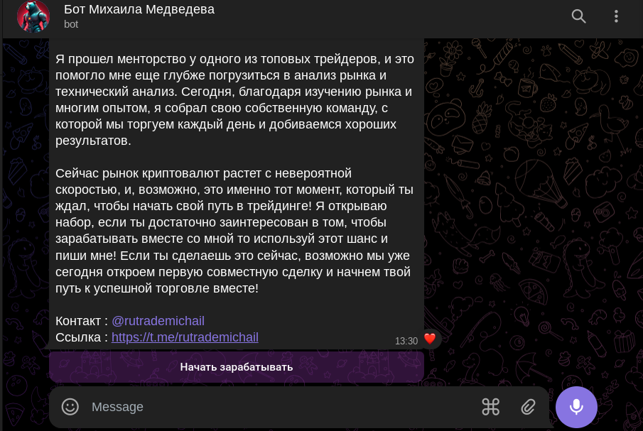 михаил медведев телеграмм михаил медведев телеграмм