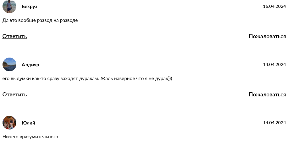 михаил медведев телеграмм михаил медведев телеграмм