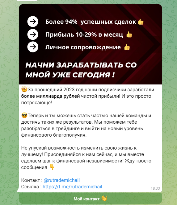 михаил медведев телеграмм михаил медведев телеграмм